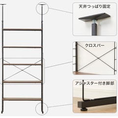 【ニトリ】Nポルダ　壁面収納