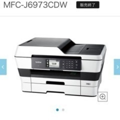 ブラザーコピー、FAX器