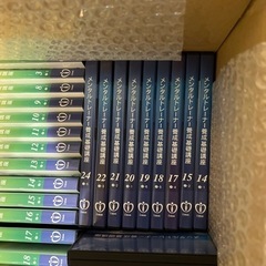 【メンタルトレーナー養成講座DVD】の画像