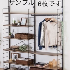 【ニトリ】Nポルダ　壁面収納の画像
