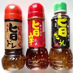 【賞味期限間近！】カルディ KALDI ドレッシング 3種 食べ...