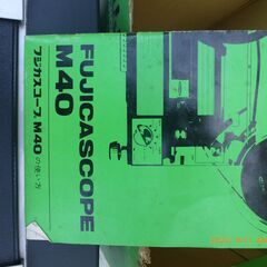 現金可【価格改定１１】FUJICASCOPE M40の画像