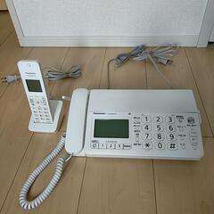 【決まりました】パナソニックおたっくすデジタルコ−ドレスFAX