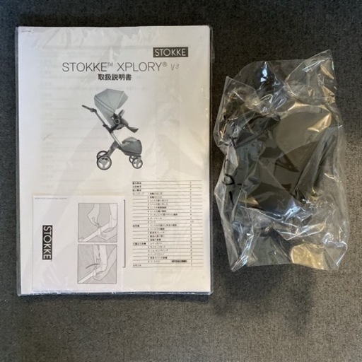 【美品！】ストッケ エクスプローリー V3