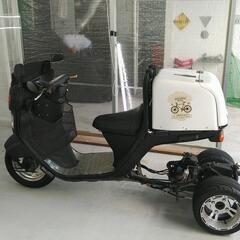 ジャイロキャノピー　値下げしました！　カスタム　ウーバーにもの画像