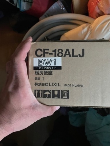 LIXIL新品トイレ②便座つけました！更新しました