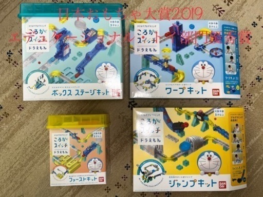 BANDAI ころがスイッチドラえもん4点セットまとめ売り！