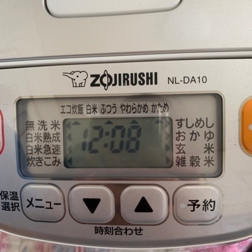 炊飯器です