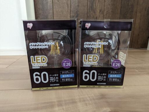 未使用　アイリスオーヤマ　LED電球　２個セット