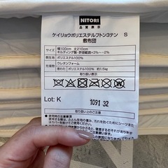 【美品】シングルサイズ 敷布団 2セットの画像