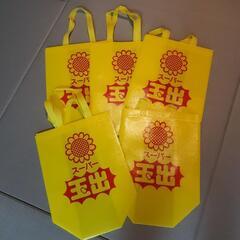 新品 スーパー玉出 エコバッグ ×5枚セット