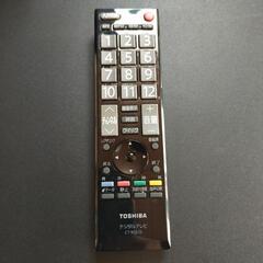 [中古] TOSHIBA レグザ 32インチ 液晶テレビの画像