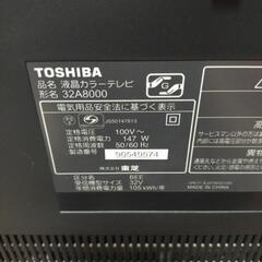 [中古] TOSHIBA レグザ 32インチ 液晶テレビの画像