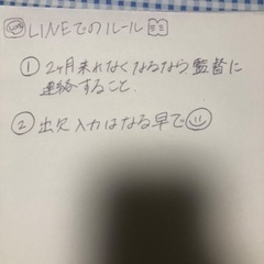 東京都東側で野球チームを探している選手を募集しています！10/1活動あり − 東京都