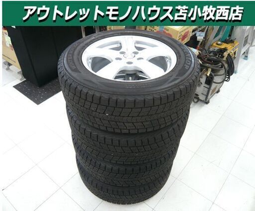 ダンロップ ウインターマックス SJ8 225/65R17 2020年製 4本セット アルミ付き 中古 ハリアー DUNLOP WINTERMAXX 苫小牧西店