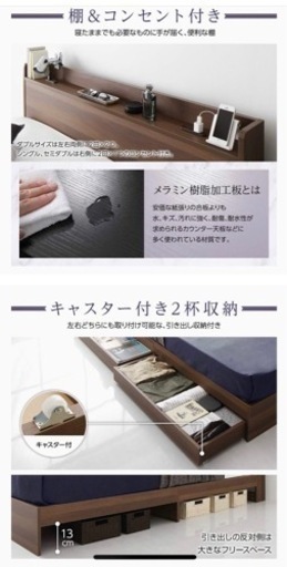 【セミダブル】マットレス付 ベッド ブラウン