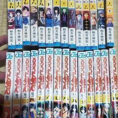 るろうに剣心　七つの大罪　NARUTO　全巻+他