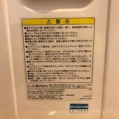 コンビ　ハイローチェア　手動の画像