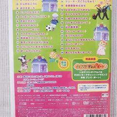 NHKおかあさんといっしょファミリーコンサート【DVD】の画像