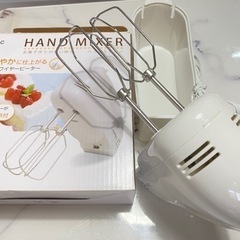 蒸し鍋+ハンドミキサー　の画像