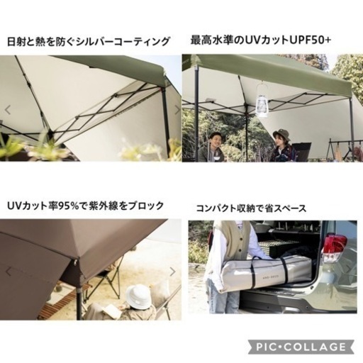 ワンタッチタープテント 2.5m組み立て簡単 軽量 日よけ UVカット 防水