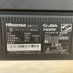 再値下げ【ジャンク品】ハイセンスTV55インチ売りますの画像