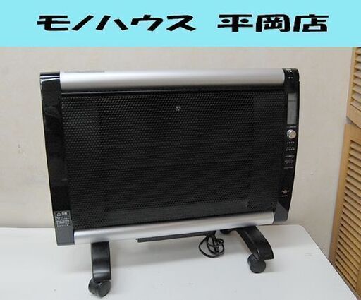 Aladdin パネルヒーター AJ-P10DB ブラック 加湿機能付き 2012年製 動作確認済み 暖房 アラジン 札幌市 清田区 平岡