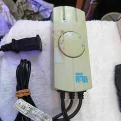 冷却ファンコントローラー二個です。１個なら980円値下げしました。💦の画像