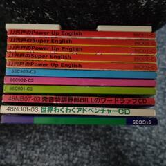 小６チャレンジ付録EチャレイングリッシュCD差し上げますの画像