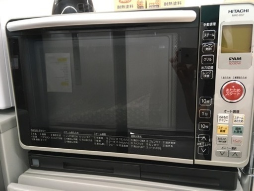 美原店　オーブンレンジ　HITACHI 2009年式