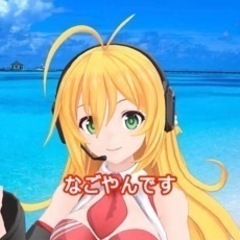 YouTube一緒にやりませんか？ - 名古屋市