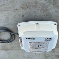 【商談中】koshin  AK-60  浄化槽ブロア　中古