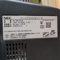 パソコンテレビ一体型　差し上げます。の画像