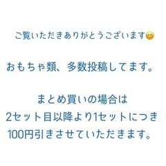 新品　ともだちはくま×ガーリーくまさん　ブランケット　ちぃかわパスケース　マイメロタオルなどの画像