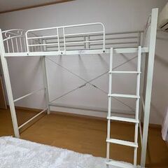 ロフトベッド   ホワイト　 中古！