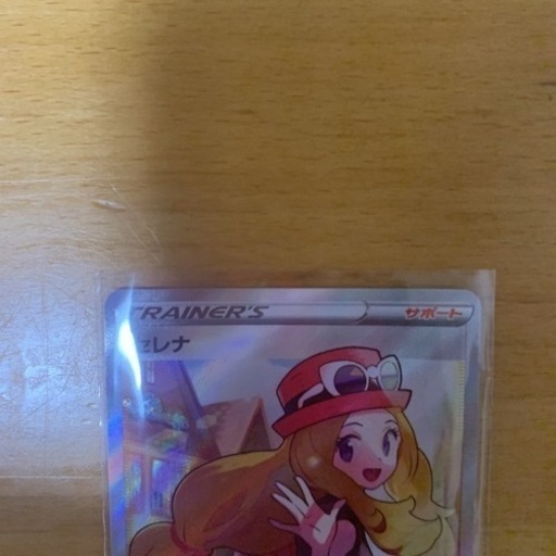 ポケモンカードゲーム SR  セレナ