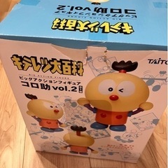 キテレツ百科！コロ助フィギア！の画像