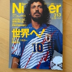 sports graphic number スポーツグラフィック...