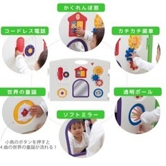 ベビーサークル　日本育児　子供用　ゲートの画像