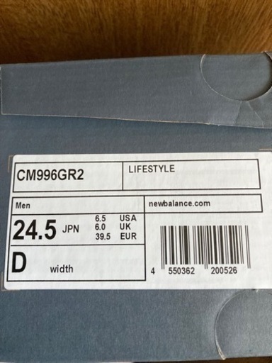 新品ニューバランススニーカー24.5cm