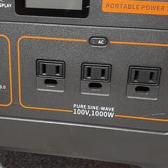 Jackery ポータブル電源の画像