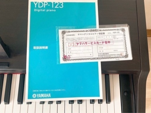 【ご購入者様決定】YAMAHA YDP-123