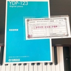 【ご購入者様決定】YAMAHA YDP-123の画像