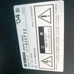 【ご購入者様決定】YAMAHA YDP-123の画像