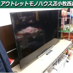 液晶テレビ 60型 2014年製 ソニー KDL-60W600B 中古 リモコン付 テレビ TV 苫小牧西店