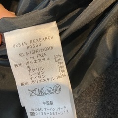 【値下げ】アーバンリサーチ　レディース　ロングコート　サイズFreeの画像