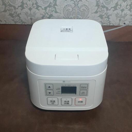 ニトリ　マイコン炊飯器　3合炊き　SN-A5WH