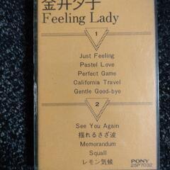 金井夕子音楽アルバムカセットテープ『Feeling Lady』お譲りします。の画像