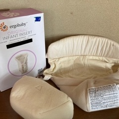 《商談中》エルゴインファントインサート