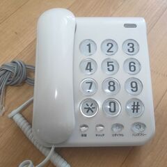 カシムラ 電話機